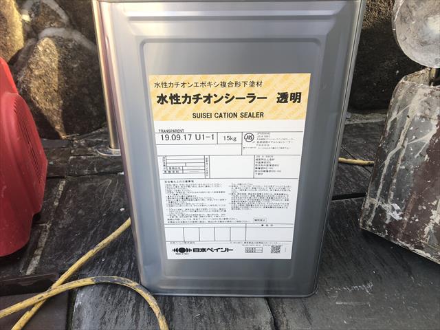 日本ペイント　水性カチオンシーラー