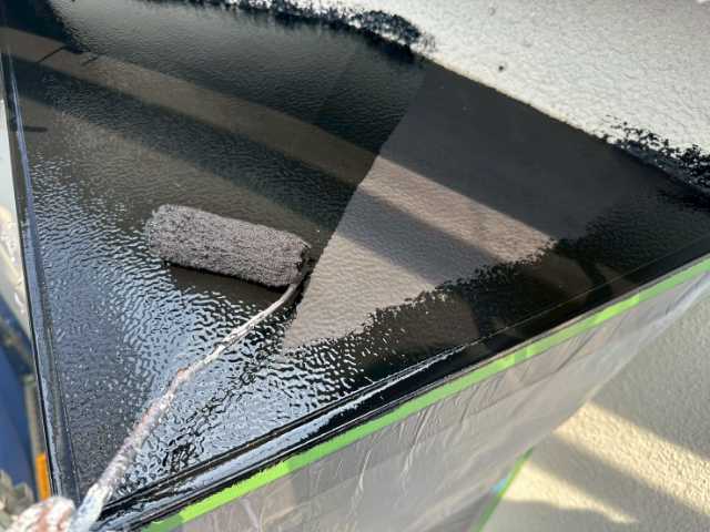 庇に黒塗料を塗布