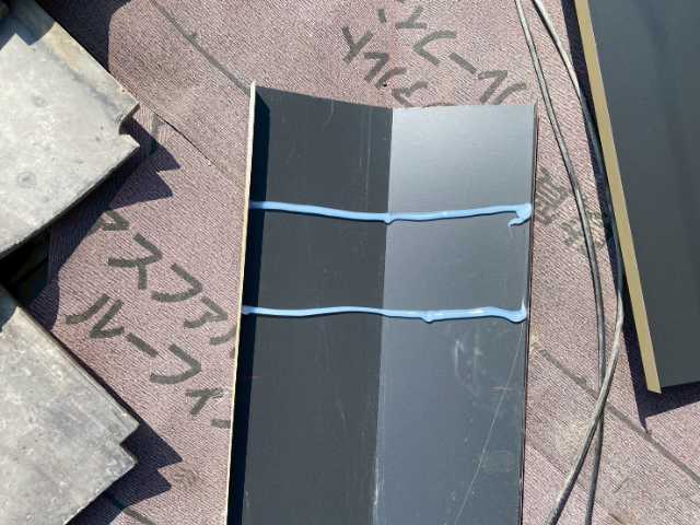 部材裏のシーリング