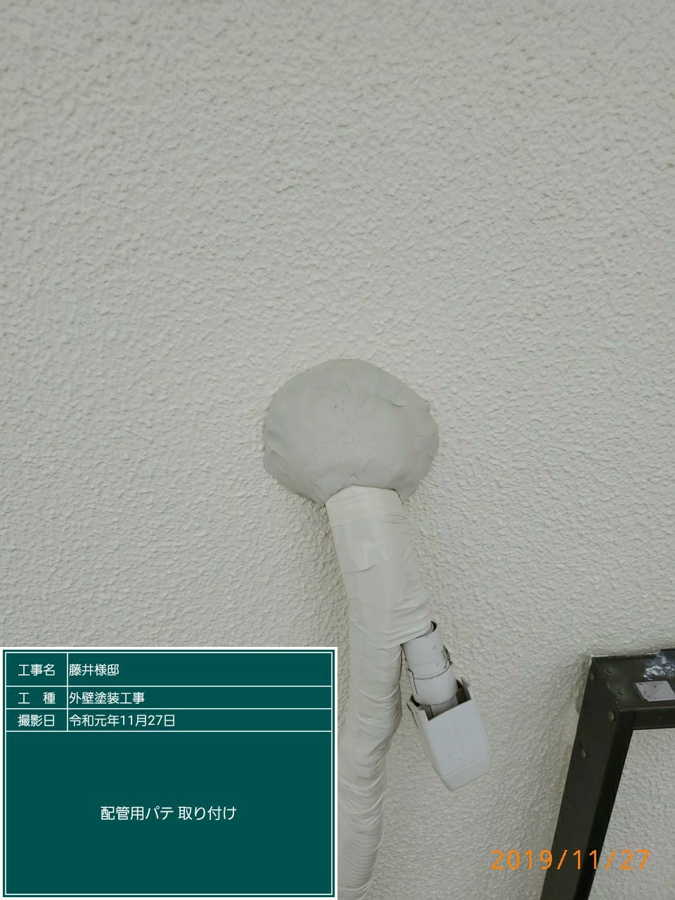 エアコン配線