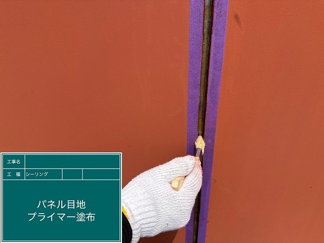 縦目地へ材料を充填