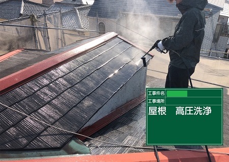 豊中市にて外壁・屋根塗装工事を行いました①